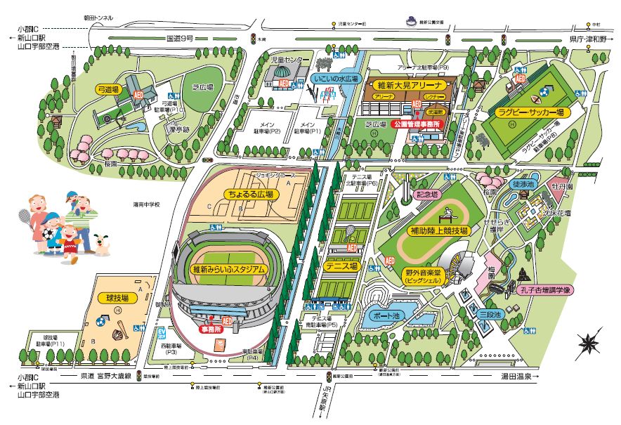 施設案内 維新百年記念公園