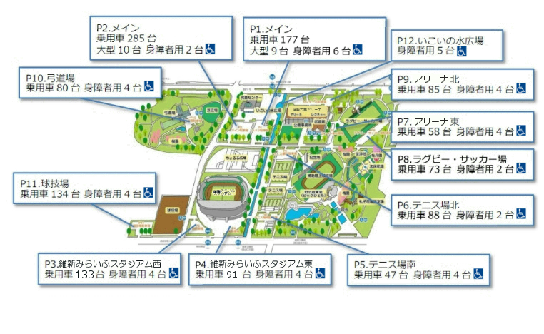 施設案内 維新百年記念公園