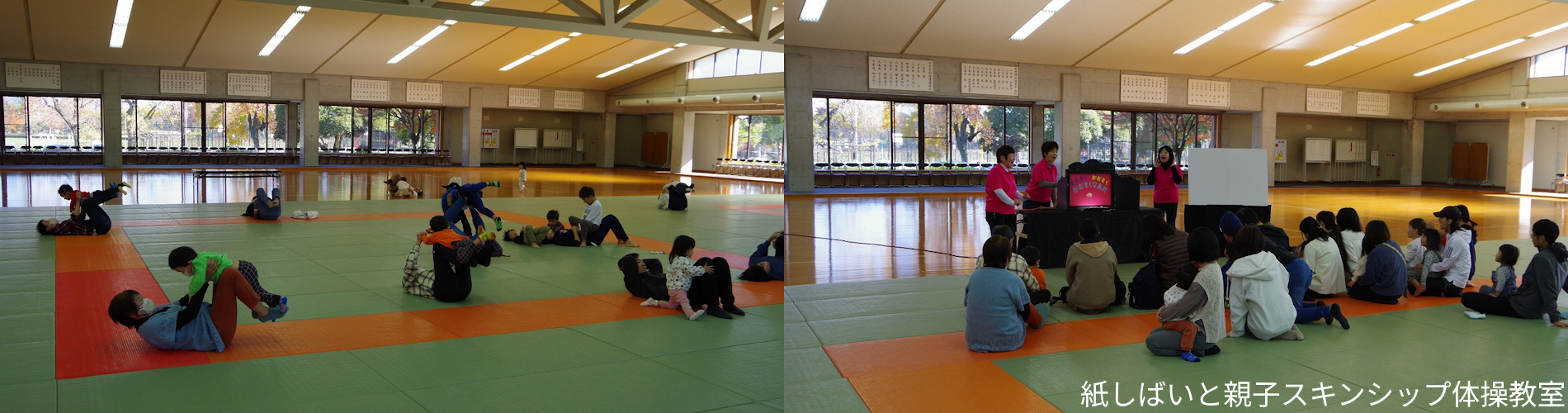 紙しばいと親子スキンシップ体操教室
